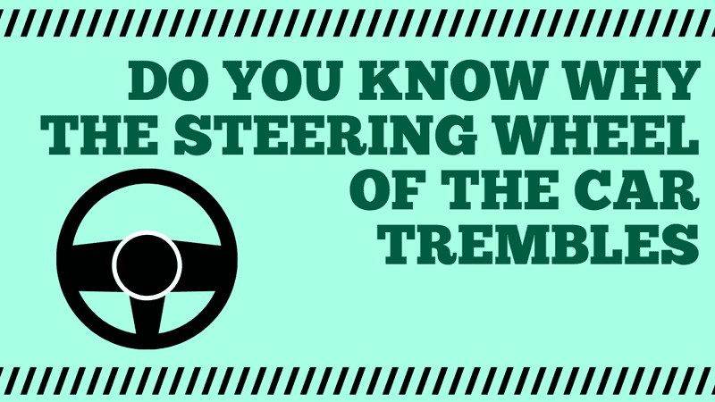 Do you know why the steering wheel of the car trembles